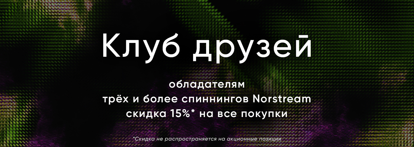 nors_24_09_2026